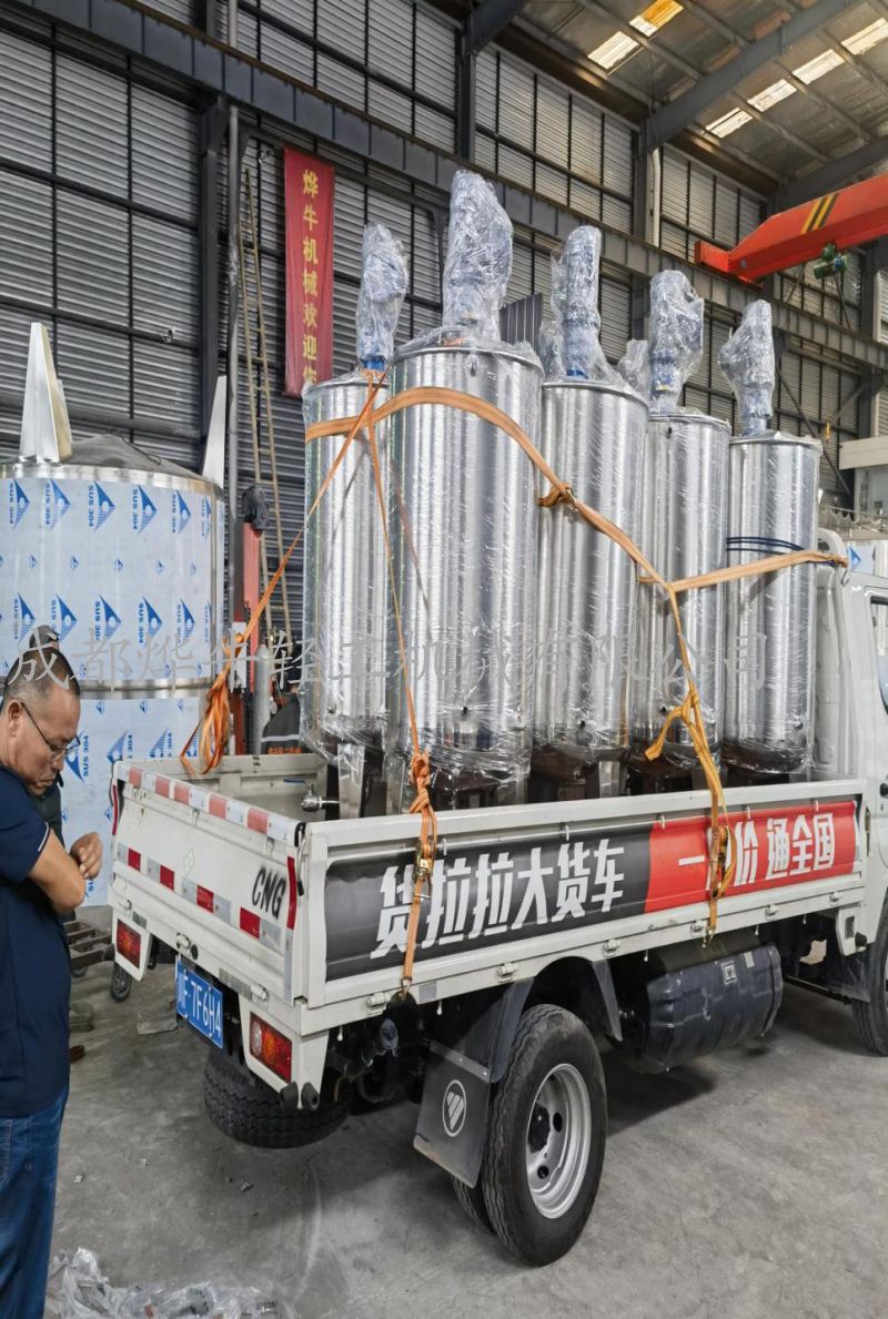 搅拌罐